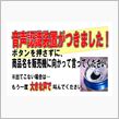 来年の準備