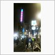 宗右衛門町カエル