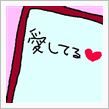 騙す男、騙される女