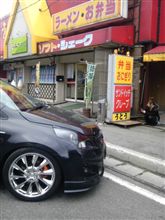 シェーク