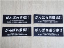 ちょっと出遅れましたが♪