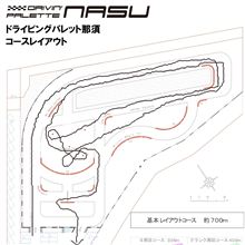 2011年度初，DP那須練習