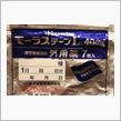 今更ながら…（汗