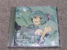 昨日のお買いもの