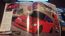 雑誌 雑誌