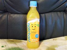 サントリーフーズ　なっちゃん！オレンジ