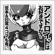 コミティア96受かりますた