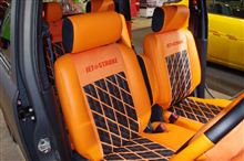 インテリア・内装張替え・カスタムはジェットストロークにお任せ! インテリア・内装張替え・カスタムはジェットストロークにお任せ!