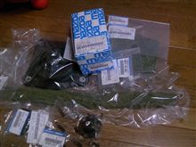 交換部品