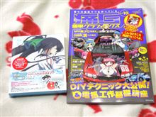 【BD】IS&lt;インフィニット・ストラトス&gt; Vol.1＆痛G Vol.10