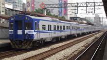 鉄道旅行