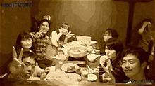 いざか屋ﾊﾟﾁﾊﾟﾁ八ﾁｬﾝ