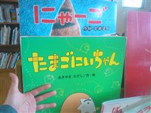 先月、仕事先の小学校に