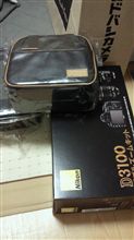 買った買った買った買った買った買った