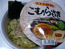 こむらさき