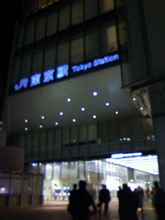 思ったより距離あった。 思ったより距離あった。