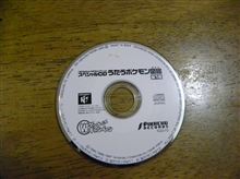 さて何に使おう・・・当ててみてね(^^)