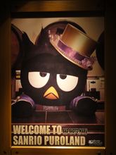 初サンリオピューロランド(^^♪