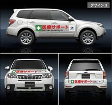 オペレーション・クルマの仲間たち オペレーション・クルマの仲間たち