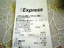 いい感じ♪