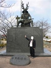 本多忠勝の墓参り　①