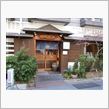 九段下 一茶庵本店・・・