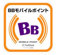 マクド vs Pocket WiFi