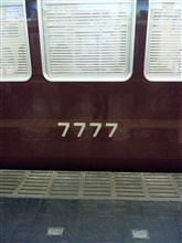7777
