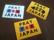 ＰＲＡＹ ＦＯＲ ＪＡＰＡＮ 