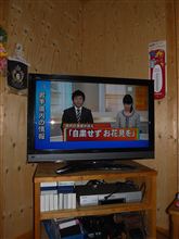 設置完了！