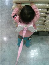 迷子防止策
