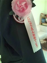 長男の入園式 長男の入園式