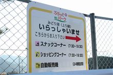みどり湖上り線