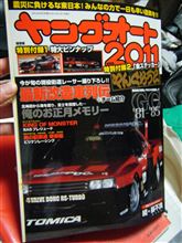 第3弾!!!