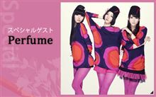 「第35回ひろしまフラワーフェスティバル」にPerfumeが！！！！！