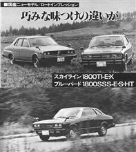 MF誌 &#39;78/11号 NAPS-Z SSS&amp;TI 1