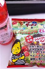 時差通勤の成れの果て