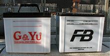 再生バッテリー交換