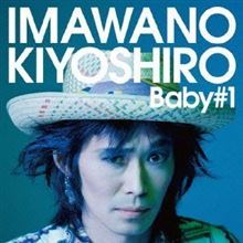 知らなかった・・・・・・こんな曲があったなんて・・・・