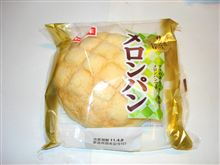 明日は、大佐を・・・