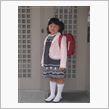 今日から小学生です。