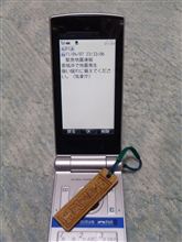 今週末は…