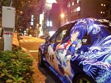 フラフラ フラフラ