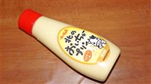 何だ、コレ？　北のおいちゅープリン