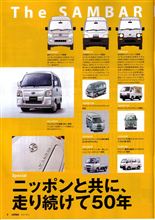cartopia 2011.4月号