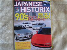 あのころの・・
