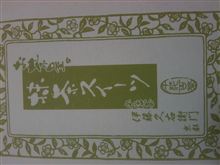 はぴば～俺ｗ