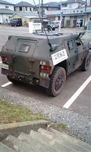 自衛隊の車
