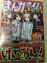 後輩への…