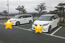 お密会(・∀・)ﾆﾔﾆﾔ